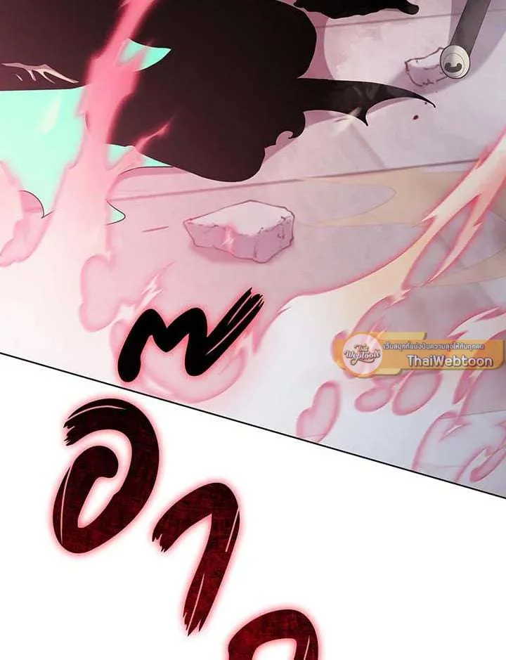 Necromancer Academy and the Genius Summoner ตอนที่ 147 หน้า 155