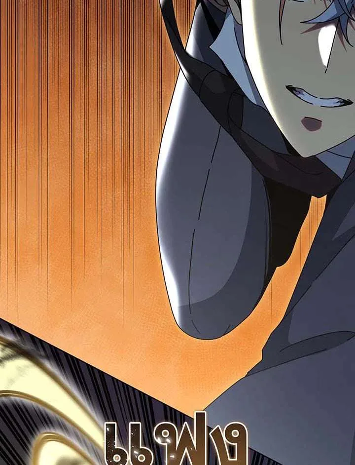 Necromancer Academy and the Genius Summoner ตอนที่ 147 หน้า 75
