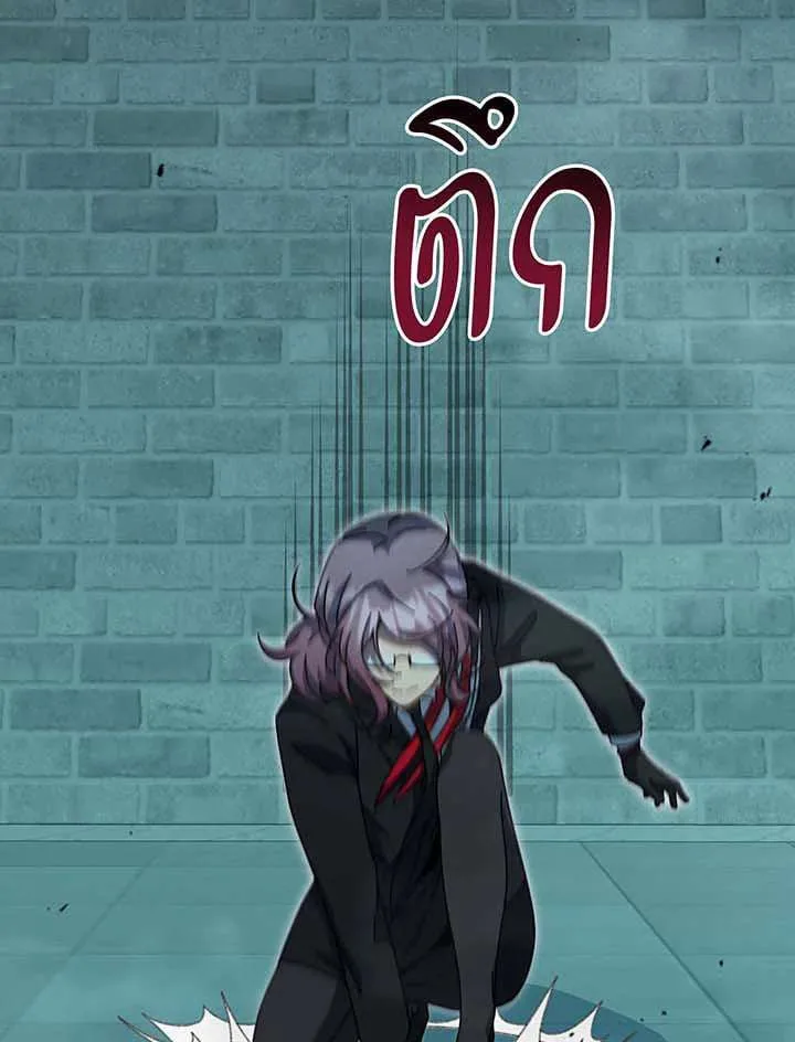 Necromancer Academy and the Genius Summoner ตอนที่ 147 หน้า 84