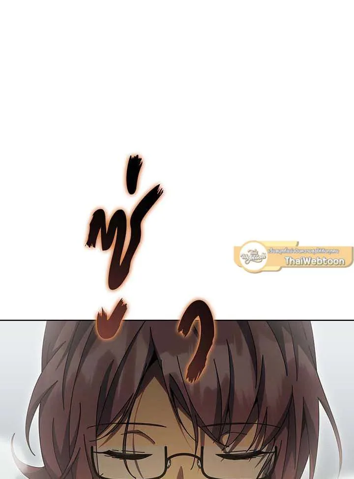 Necromancer Academy and the Genius Summoner ตอนที่ 147 หน้า 91
