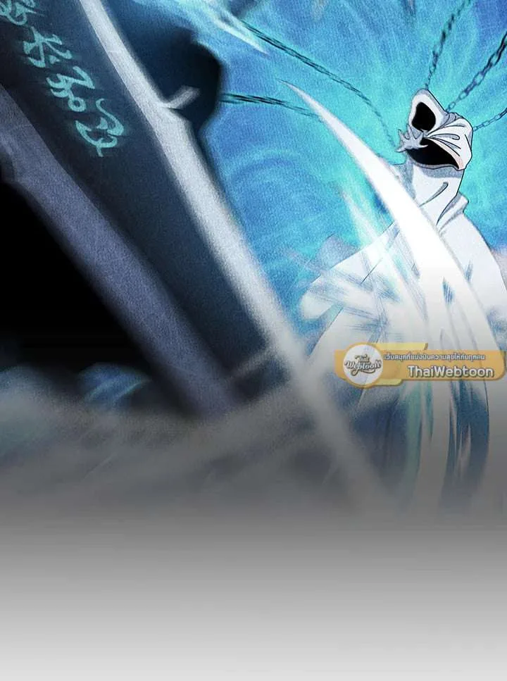 Necromancer Academy and the Genius Summoner ตอนที่ 148 หน้า 13