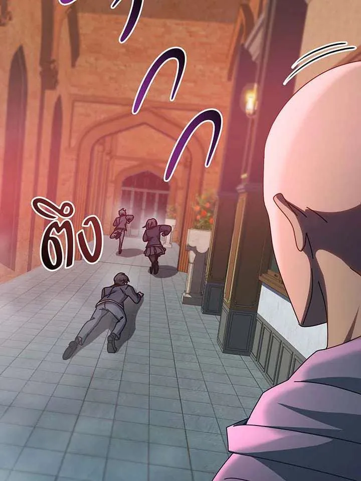 Necromancer Academy and the Genius Summoner ตอนที่ 148 หน้า 134