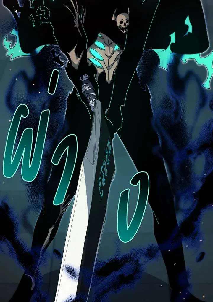 Necromancer Academy and the Genius Summoner ตอนที่ 148 หน้า 19