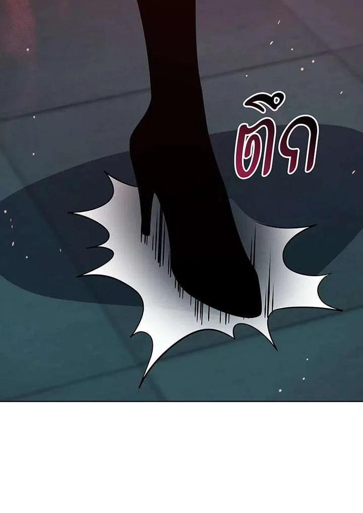 Necromancer Academy and the Genius Summoner ตอนที่ 148 หน้า 24