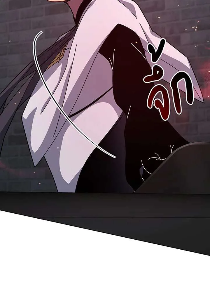 Necromancer Academy and the Genius Summoner ตอนที่ 148 หน้า 26