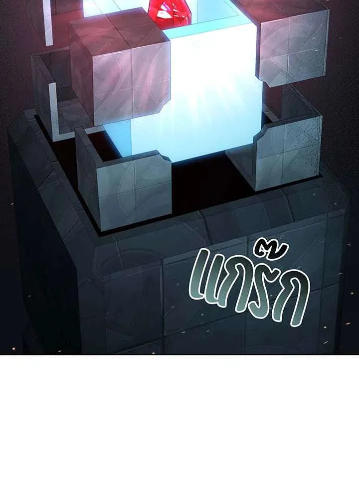 Necromancer Academy and the Genius Summoner ตอนที่ 148 หน้า 30