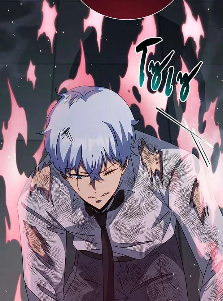 Necromancer Academy and the Genius Summoner ตอนที่ 148 หน้า 55