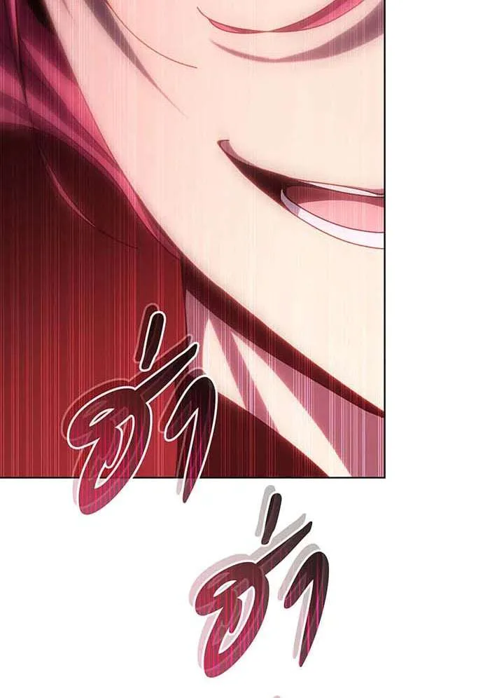 Necromancer Academy and the Genius Summoner ตอนที่ 148 หน้า 60