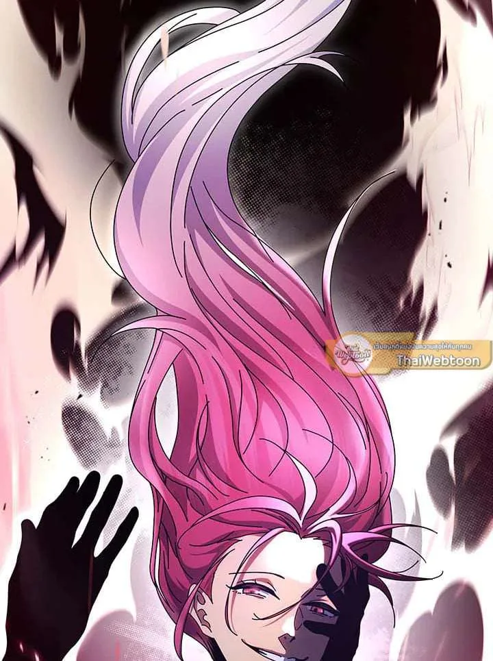 Necromancer Academy and the Genius Summoner ตอนที่ 148 หน้า 7