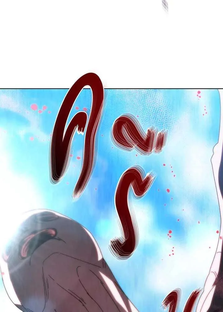 Necromancer Academy and the Genius Summoner ตอนที่ 148 หน้า 74