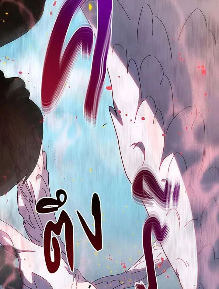 Necromancer Academy and the Genius Summoner ตอนที่ 148 หน้า 79