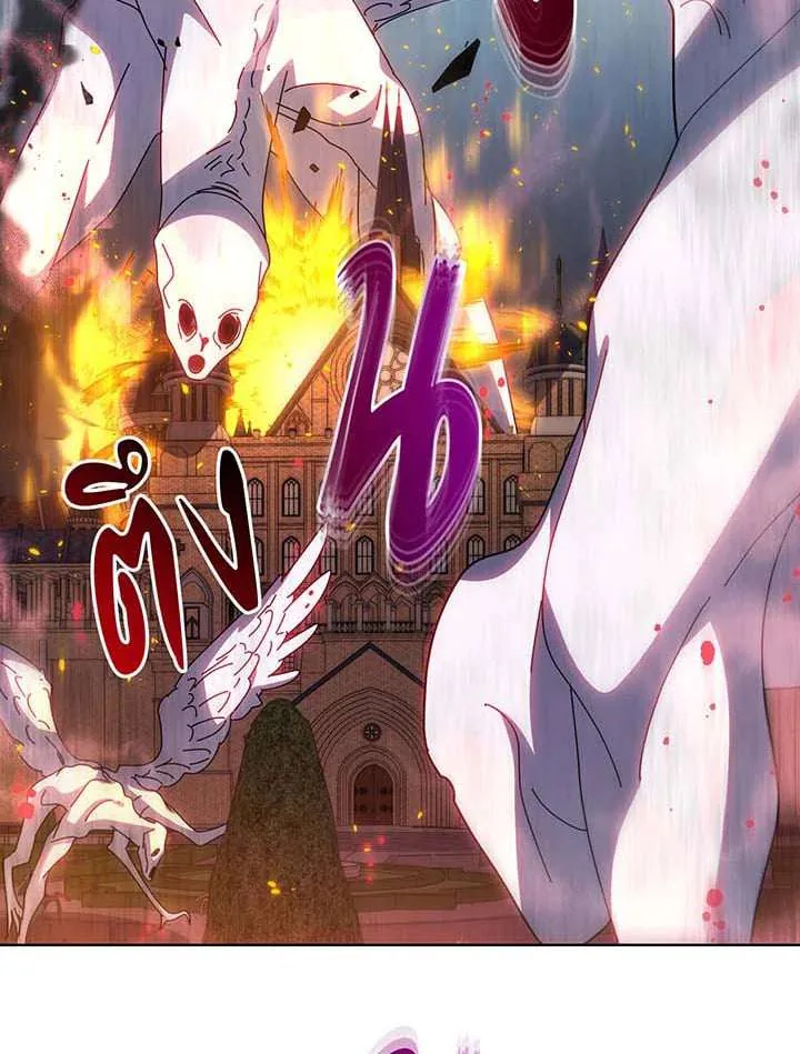 Necromancer Academy and the Genius Summoner ตอนที่ 148 หน้า 80