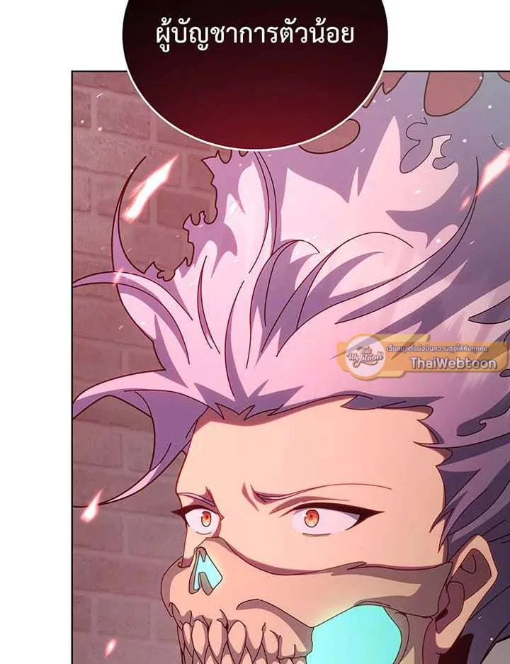 Necromancer Academy and the Genius Summoner ตอนที่ 148 หน้า 89