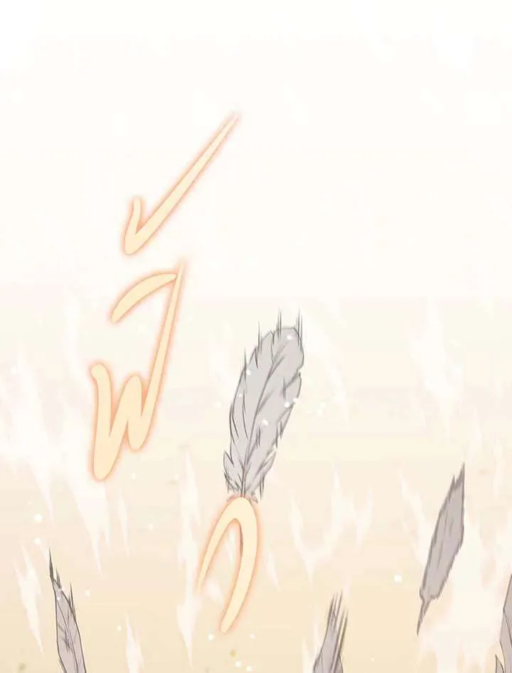 Necromancer Academy and the Genius Summoner ตอนที่ 149 หน้า 116
