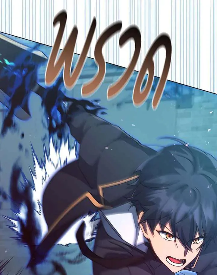 Necromancer Academy and the Genius Summoner ตอนที่ 149 หน้า 149