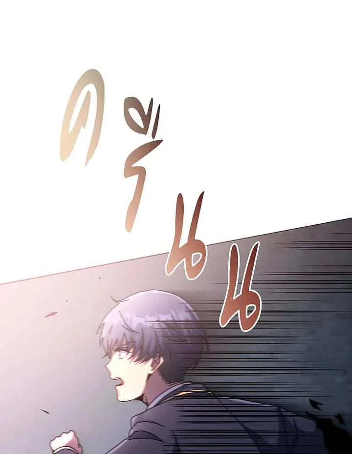 Necromancer Academy and the Genius Summoner ตอนที่ 149 หน้า 158