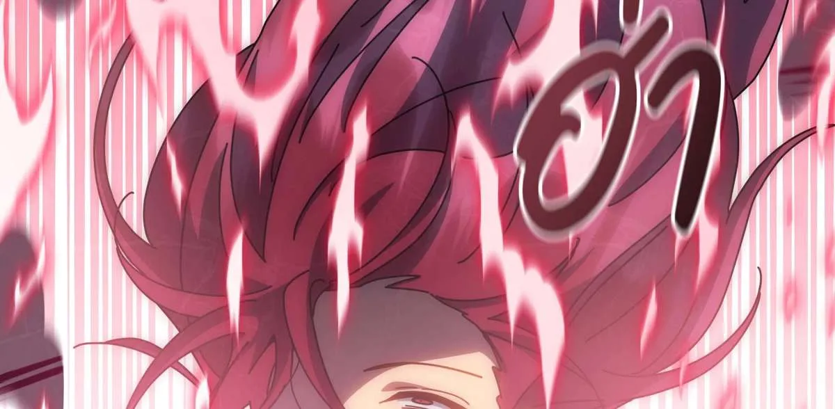 Necromancer Academy and the Genius Summoner ตอนที่ 149 หน้า 182