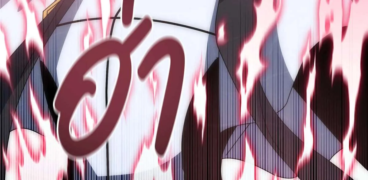 Necromancer Academy and the Genius Summoner ตอนที่ 149 หน้า 184