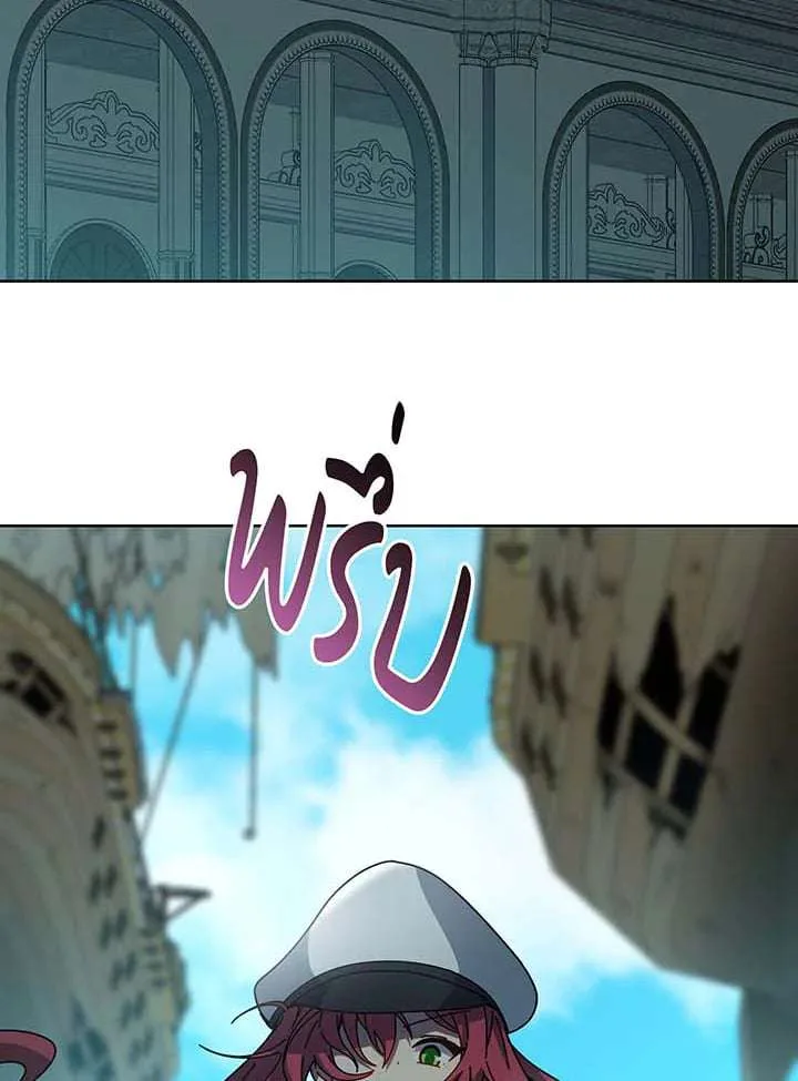 Necromancer Academy and the Genius Summoner ตอนที่ 149 หน้า 40