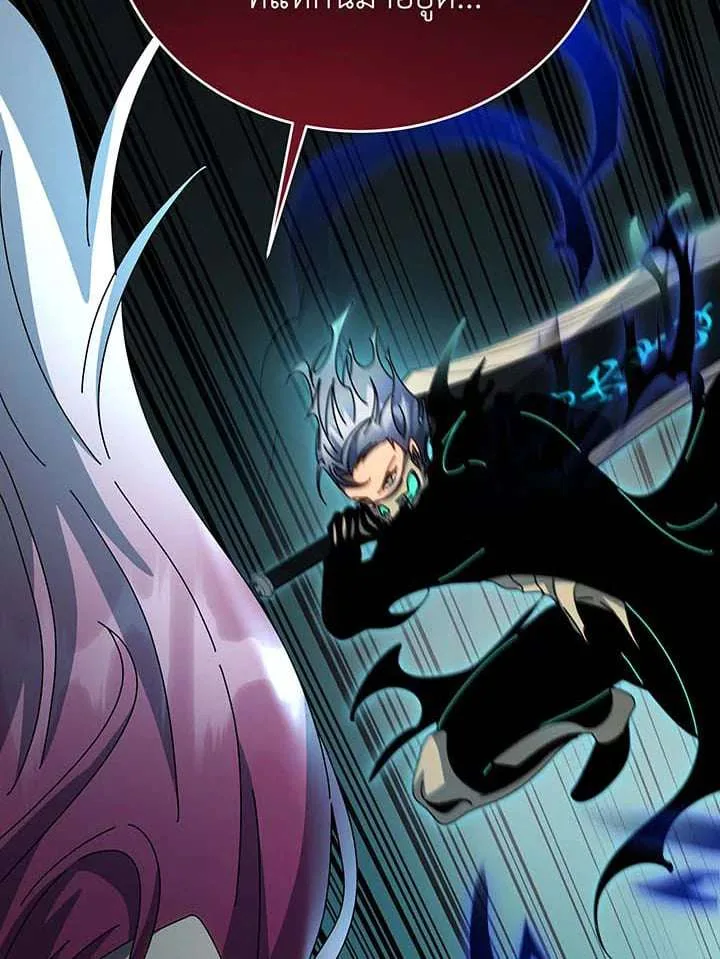 Necromancer Academy and the Genius Summoner ตอนที่ 149 หน้า 74