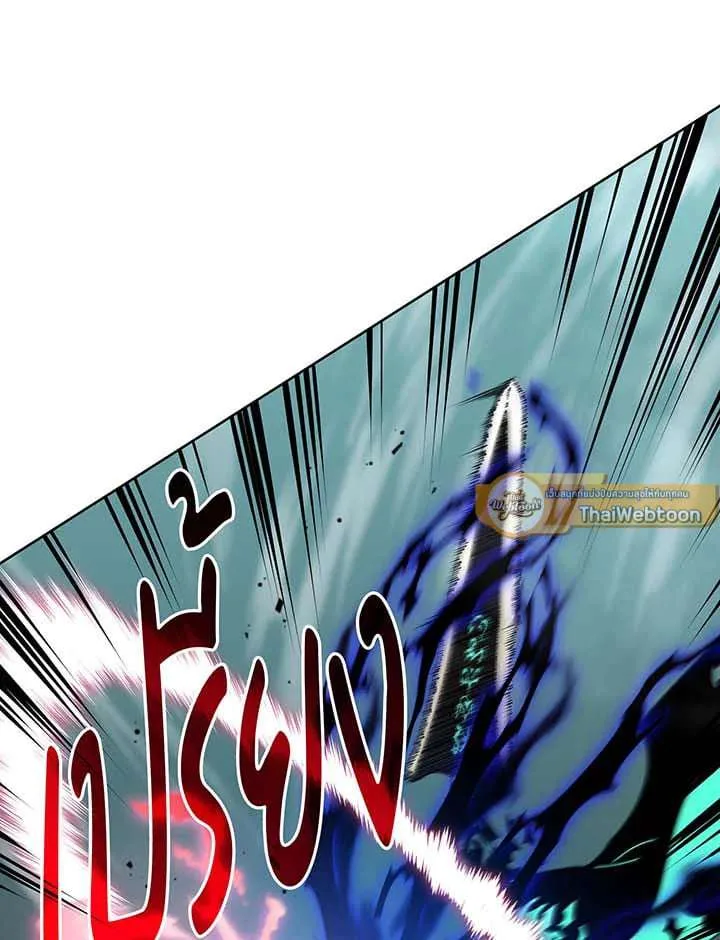 Necromancer Academy and the Genius Summoner ตอนที่ 149 หน้า 79