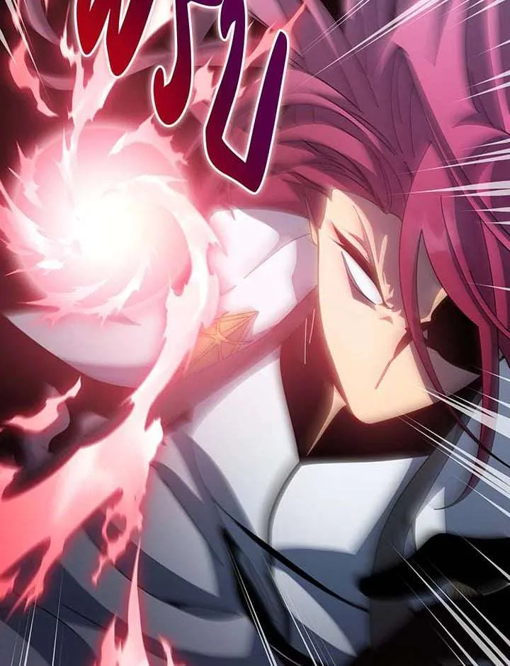 Necromancer Academy and the Genius Summoner ตอนที่ 149 หน้า 82