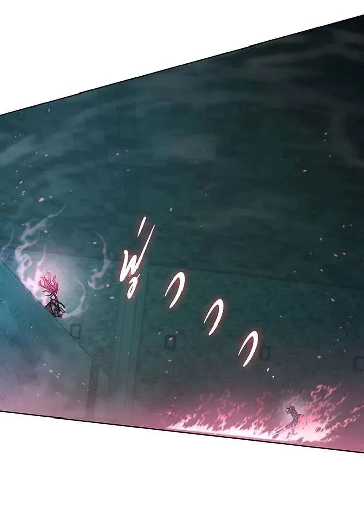 Necromancer Academy and the Genius Summoner ตอนที่ 149 หน้า 90