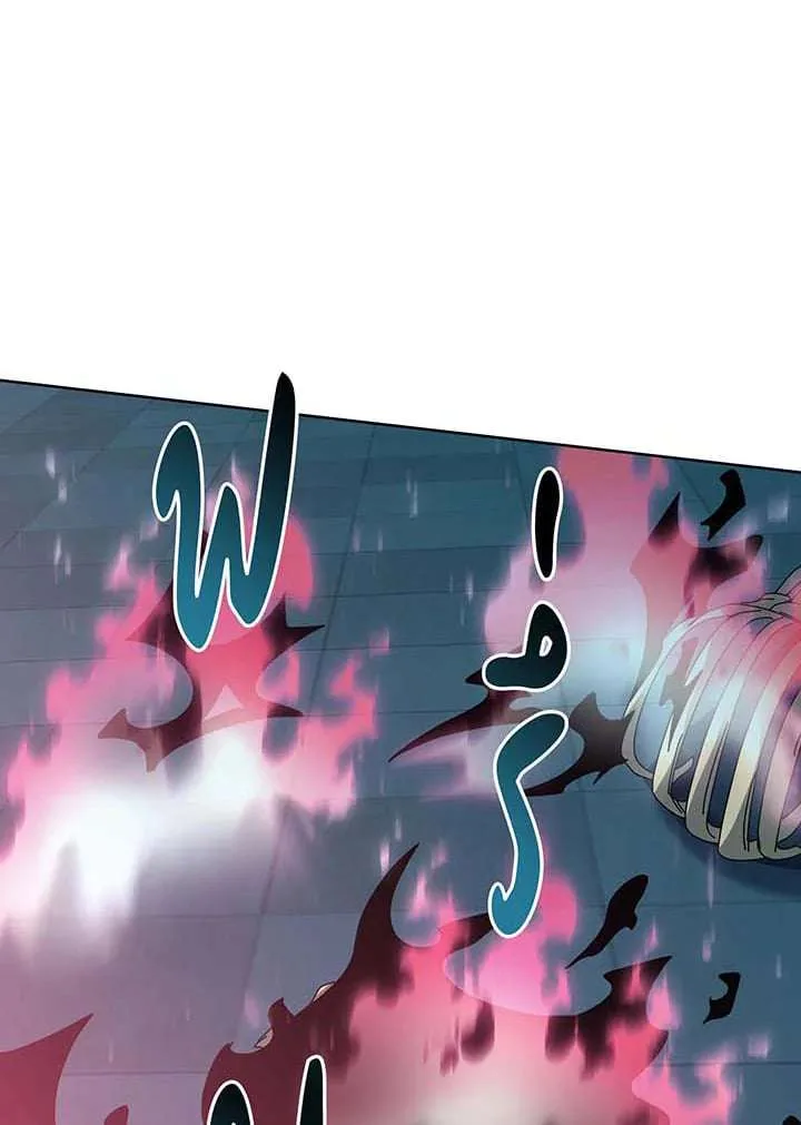 Necromancer Academy and the Genius Summoner ตอนที่ 149 หน้า 91