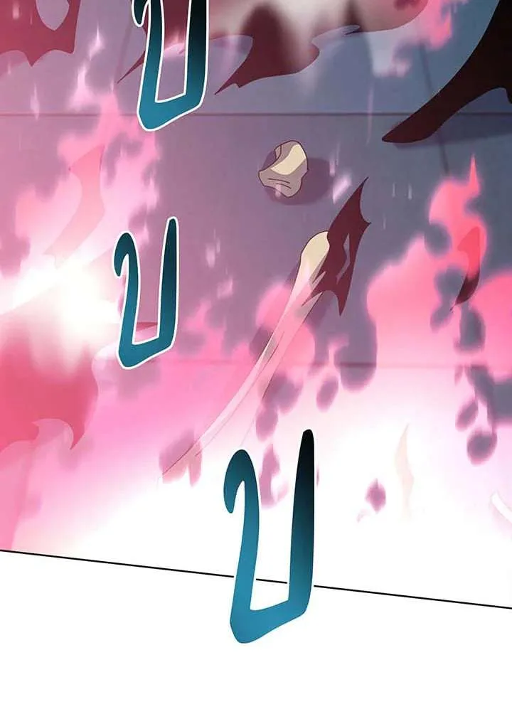 Necromancer Academy and the Genius Summoner ตอนที่ 149 หน้า 92