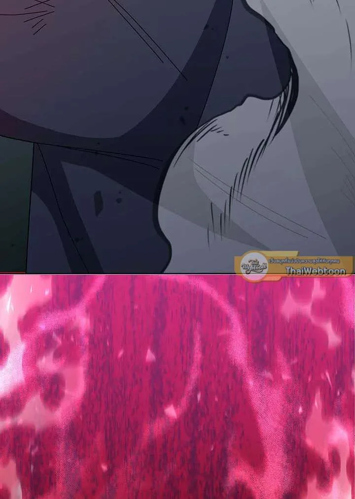 Necromancer Academy and the Genius Summoner ตอนที่ 149 หน้า 95