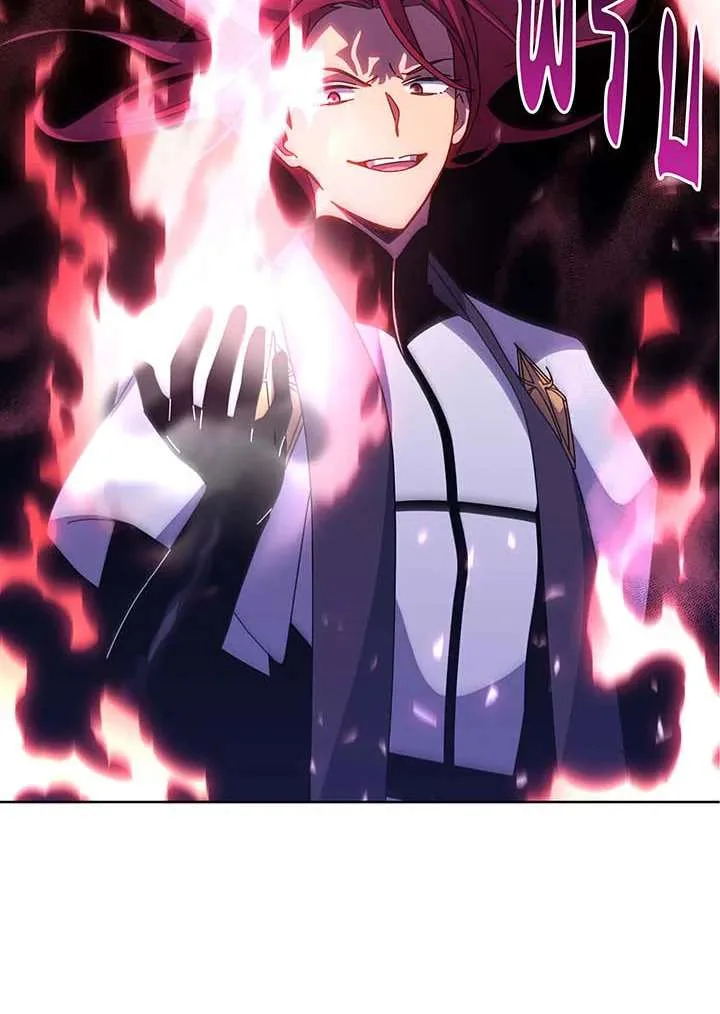 Necromancer Academy and the Genius Summoner ตอนที่ 149 หน้า 97