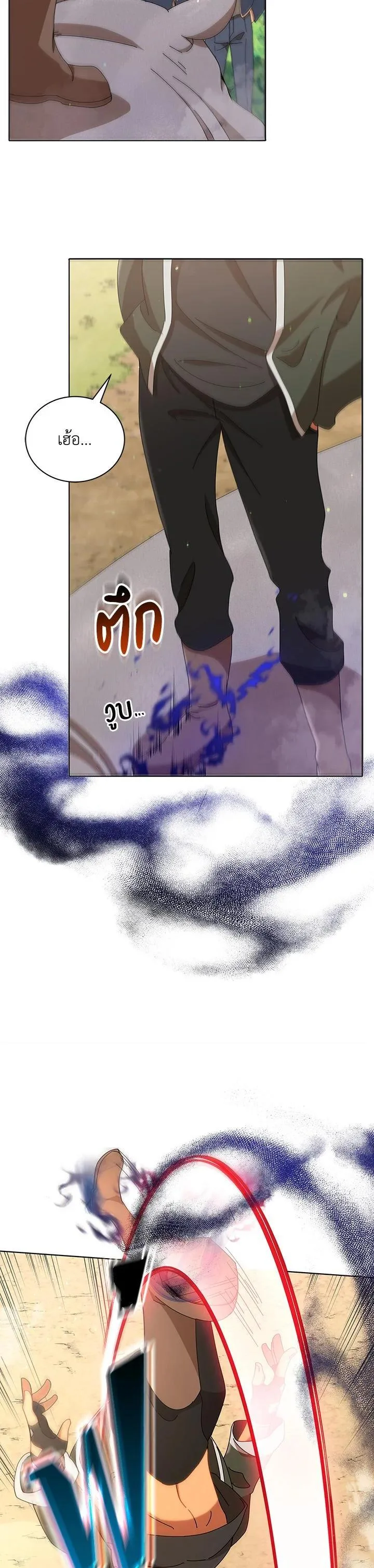 Necromancer Academy and the Genius Summoner ตอนที่ 15 หน้า 28
