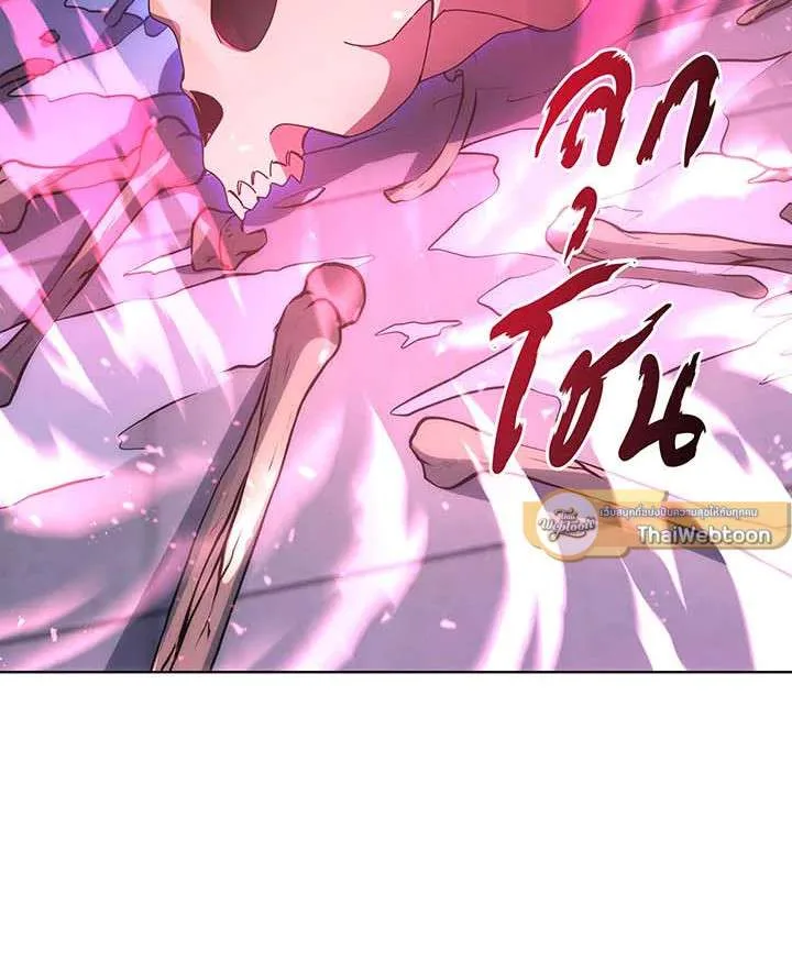 Necromancer Academy and the Genius Summoner ตอนที่ 150 หน้า 107