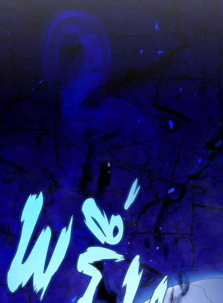 Necromancer Academy and the Genius Summoner ตอนที่ 150 หน้า 109