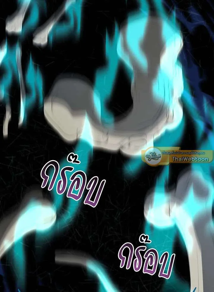 Necromancer Academy and the Genius Summoner ตอนที่ 150 หน้า 112
