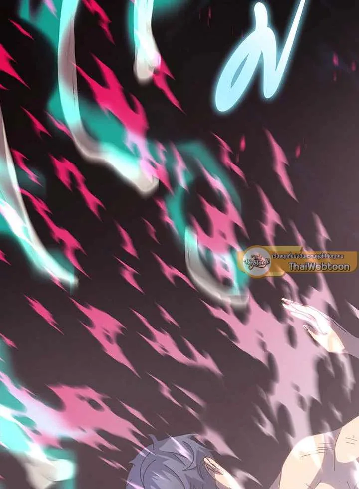 Necromancer Academy and the Genius Summoner ตอนที่ 150 หน้า 115