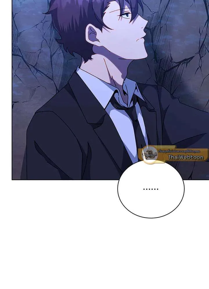 Necromancer Academy and the Genius Summoner ตอนที่ 150 หน้า 26