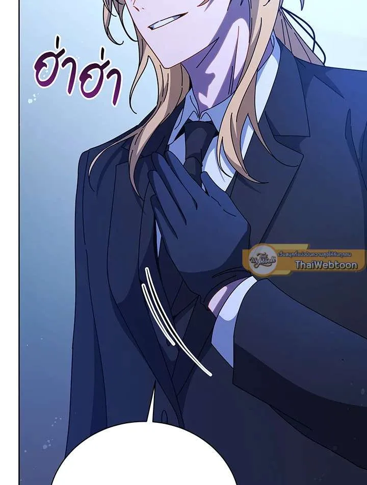 Necromancer Academy and the Genius Summoner ตอนที่ 150 หน้า 37