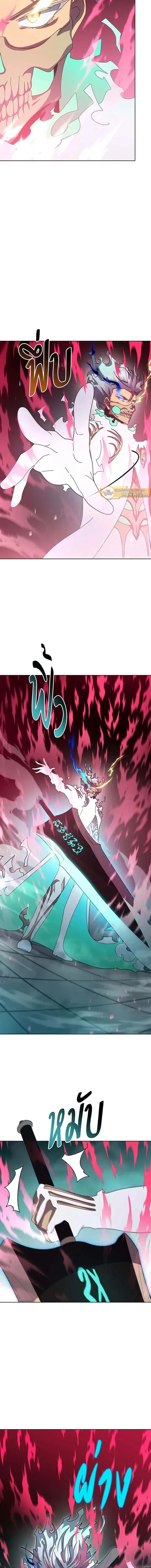 Necromancer Academy and the Genius Summoner ตอนที่ 151 หน้า 6