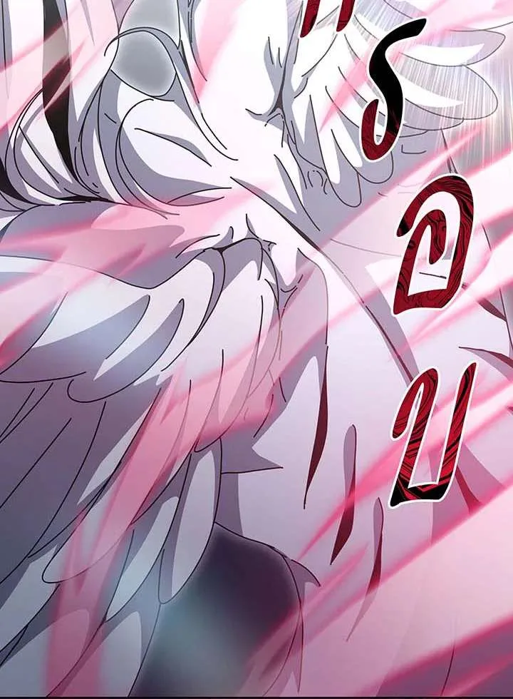 Necromancer Academy and the Genius Summoner ตอนที่ 152 หน้า 104