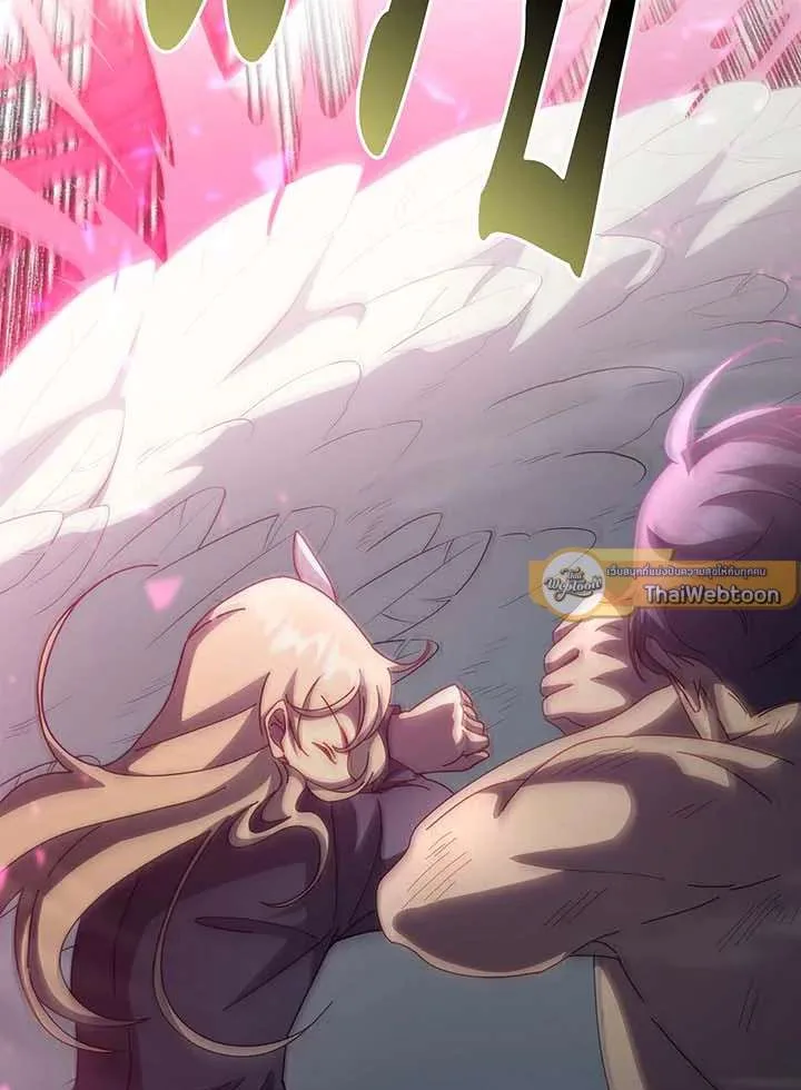 Necromancer Academy and the Genius Summoner ตอนที่ 152 หน้า 109