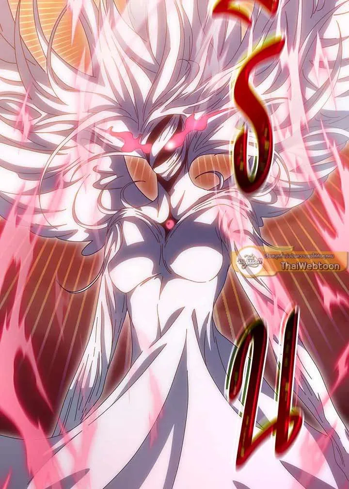Necromancer Academy and the Genius Summoner ตอนที่ 152 หน้า 121