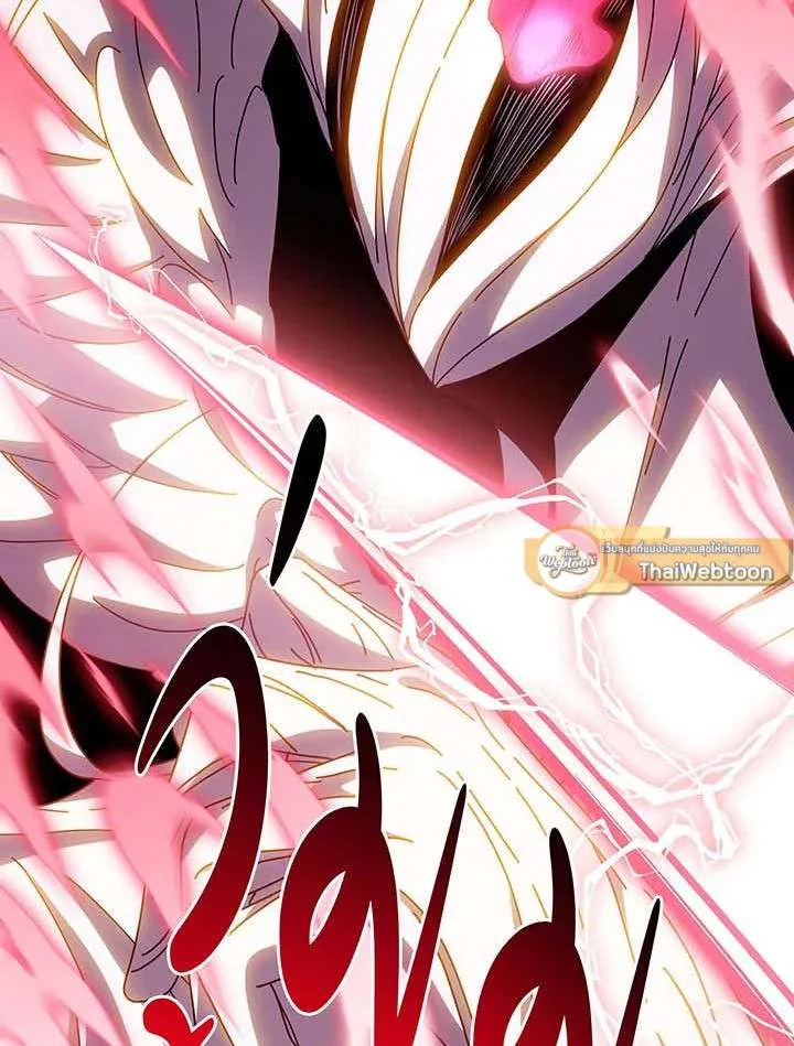 Necromancer Academy and the Genius Summoner ตอนที่ 152 หน้า 127