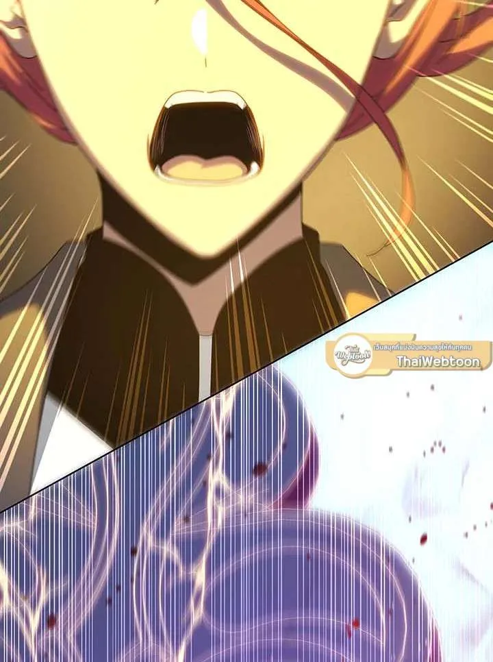 Necromancer Academy and the Genius Summoner ตอนที่ 152 หน้า 13