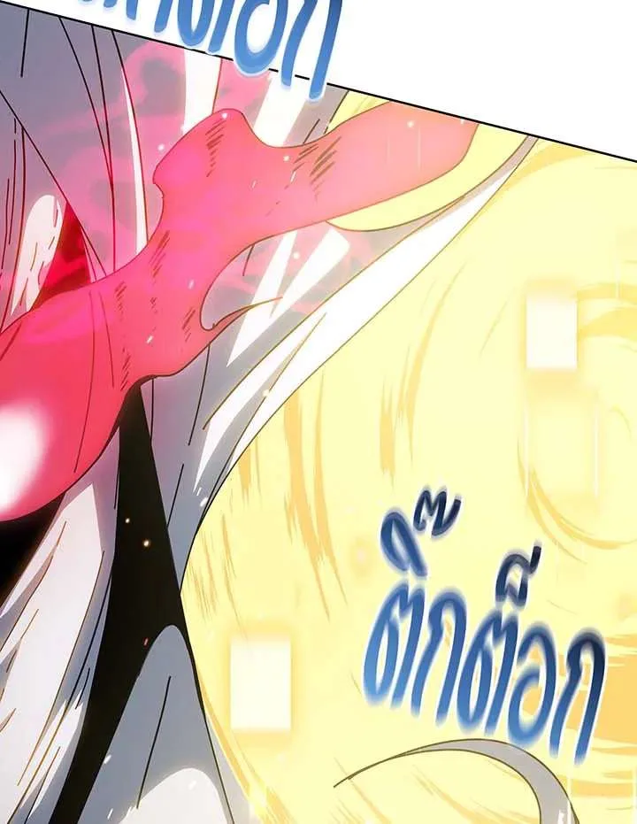 Necromancer Academy and the Genius Summoner ตอนที่ 152 หน้า 152