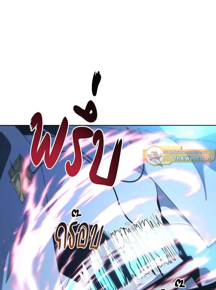 Necromancer Academy and the Genius Summoner ตอนที่ 152 หน้า 19
