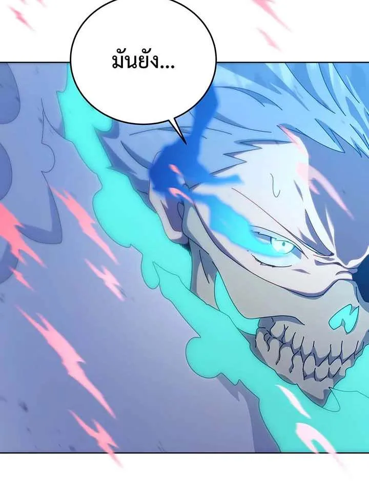 Necromancer Academy and the Genius Summoner ตอนที่ 152 หน้า 21