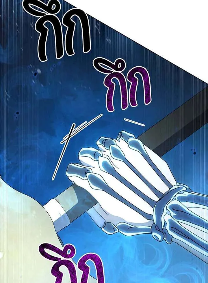 Necromancer Academy and the Genius Summoner ตอนที่ 152 หน้า 28