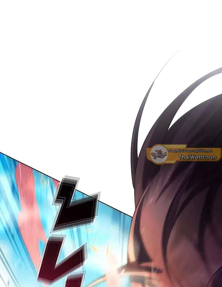 Necromancer Academy and the Genius Summoner ตอนที่ 152 หน้า 43