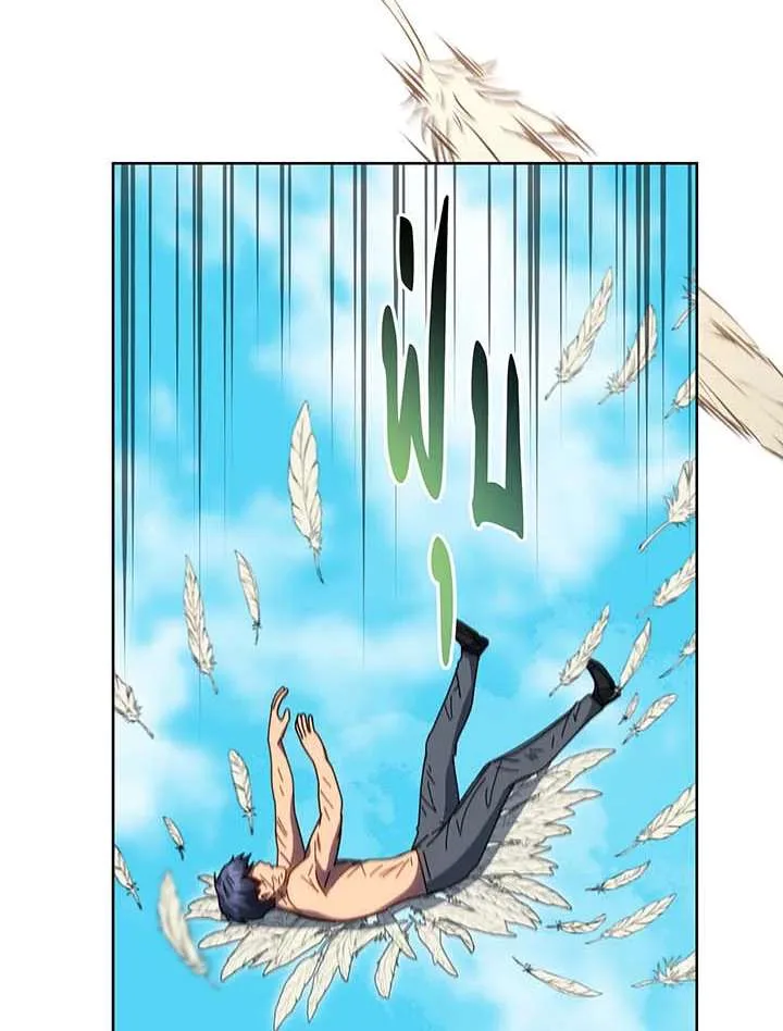 Necromancer Academy and the Genius Summoner ตอนที่ 152 หน้า 64